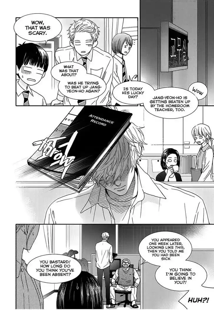 Awfully Damn Kiss and Hug Chapter 18 5